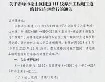 赤峰機動車廠招工嗎電話號碼