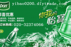 赤峰百達沐桶裝水電話號碼