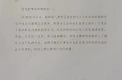 赤峰保護傘舉報電話是多少