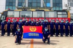 赤峰市城市消防局電話號碼