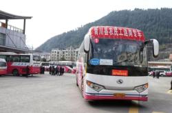 赤峰到烏海班車(chē)司機(jī)電話號(hào)碼