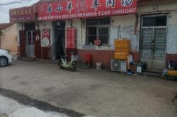 赤峰附近種蔥基地電話號(hào)碼