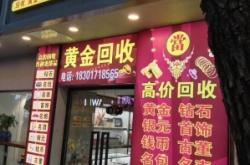 赤峰庫(kù)存尾貨回收電話地址查詢