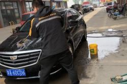 赤峰美團(tuán)汽車配件電話號碼