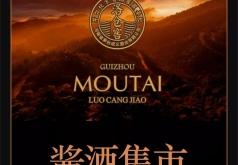 赤峰倉窖鞭炮直播間電話號(hào)碼