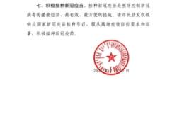 赤峰市疫情查詢電話號碼是多少