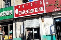 赤峰水果門店電話號碼多少號