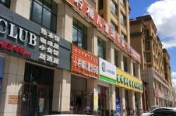 赤峰電動樂園電話號碼查詢是多少