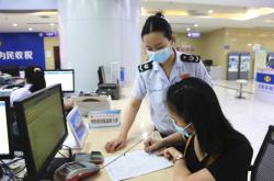 赤峰大廳返稅電話是多少號