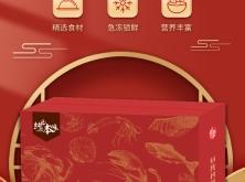 赤峰海鮮包裝禮盒廠家電話號(hào)碼