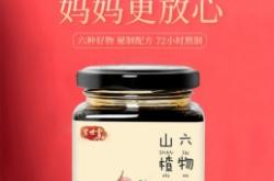 赤峰調(diào)理脾胃店電話號(hào)碼查詢