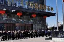 呼和浩特赤峰塑形店電話號(hào)碼