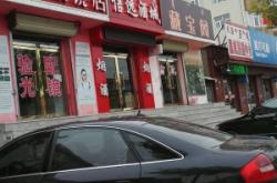 赤峰左旗屠宰場(chǎng)電話地址