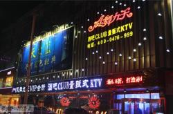 赤峰酒吧招人電話號碼多少號