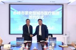 赤峰醫(yī)療保健服務(wù)店電話號碼