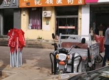 赤峰銀象藥店電話號碼查詢