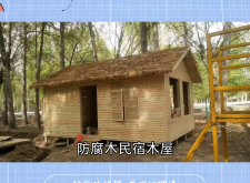 赤峰小木屋民宿地址電話號(hào)碼