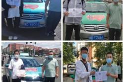 赤峰疫情買煙舉報電話是多少