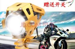 赤峰摩托車改車燈電話號碼