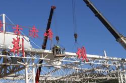 赤峰西收費(fèi)站在哪個(gè)區(qū)