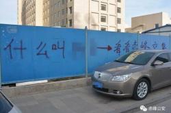 赤峰快速噴漆加工廠電話號碼