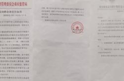 赤峰市打麻將舉報電話是多少