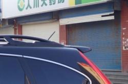 赤峰太平地鎮(zhèn)醬房地村