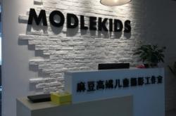 麻豆攝影工作室招聘