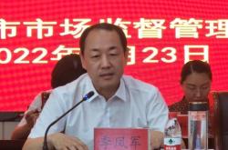 赤峰市應(yīng)急管理局電話號(hào)碼