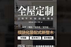 赤峰衣柜訂做廠電話號碼多少