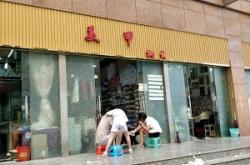 赤峰購(gòu)物城美甲電話地址查詢