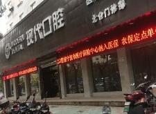 赤峰市口腔門診部電話號(hào)碼