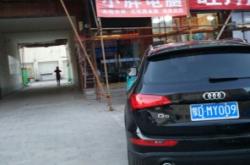 赤峰注冊(cè)電腦公司電話號(hào)碼是多少