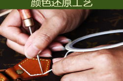 赤峰皮具護(hù)理店電話多少號