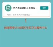 赤峰市健康證預(yù)約電話號碼