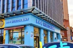 赤峰冷凍蛋糕店電話號碼