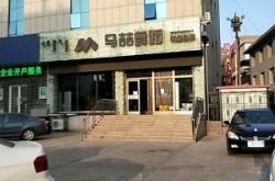 赤峰暑期舞蹈培訓(xùn)班電話號(hào)碼