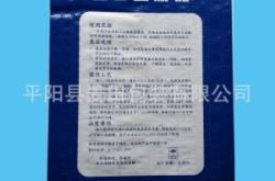 赤峰膠泥生產(chǎn)廠家電話號碼