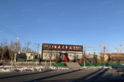 赤峰正康牙科孟醫(yī)生電話號碼