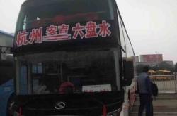 赤峰到呼市9點(diǎn)客車電話號(hào)碼