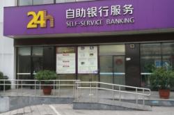 赤峰光大銀行電話號碼多少