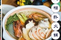 精河日料赤峰店地址電話號(hào)碼