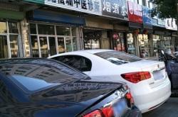 赤峰步行街回收金子電話號(hào)碼