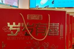 赤峰堅果老店電話地址是多少號