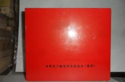 赤峰市火炬?zhèn)鬟f直播間電話號碼