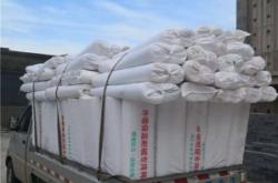 赤峰防塵網(wǎng)布批發(fā)電話(huà)地址查詢(xún)