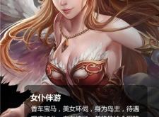 赤峰線下伴游公司電話是多少號