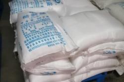 赤峰畜牧用鹽批發(fā)電話號碼