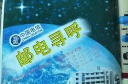 赤峰成功教育退費(fèi)電話查詢號碼