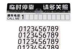 赤峰摩旅小哥電話多少號碼